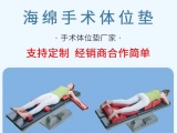 91视频专区免费看研发的手术91视频免费观看相较于传统手术91视频免费观看有哪些优势？